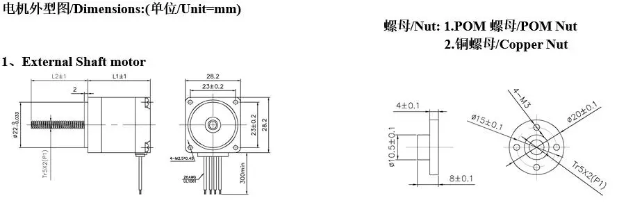 1.8 Degree 28mm Neam11 External Shaft Screw Rod Stepper Motor