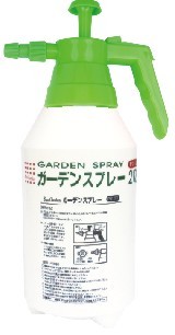 Sprayers