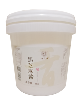 Black Sesame Paste Seasoning Paste in Restaurant Package
