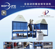 Automatic continuous foaming machine low production cost