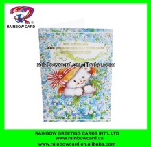 mother's day greeting card to my dear mother