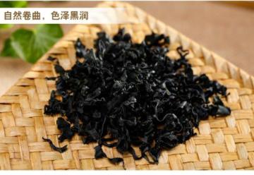 Dried Seaweed Wakame