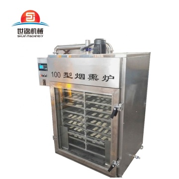 Commercial Smoker: Turkey, Fish, and Meat Smoking Machine