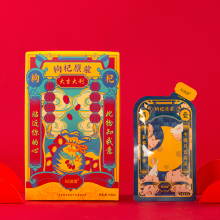 Antioxidant Goji Puree Juice