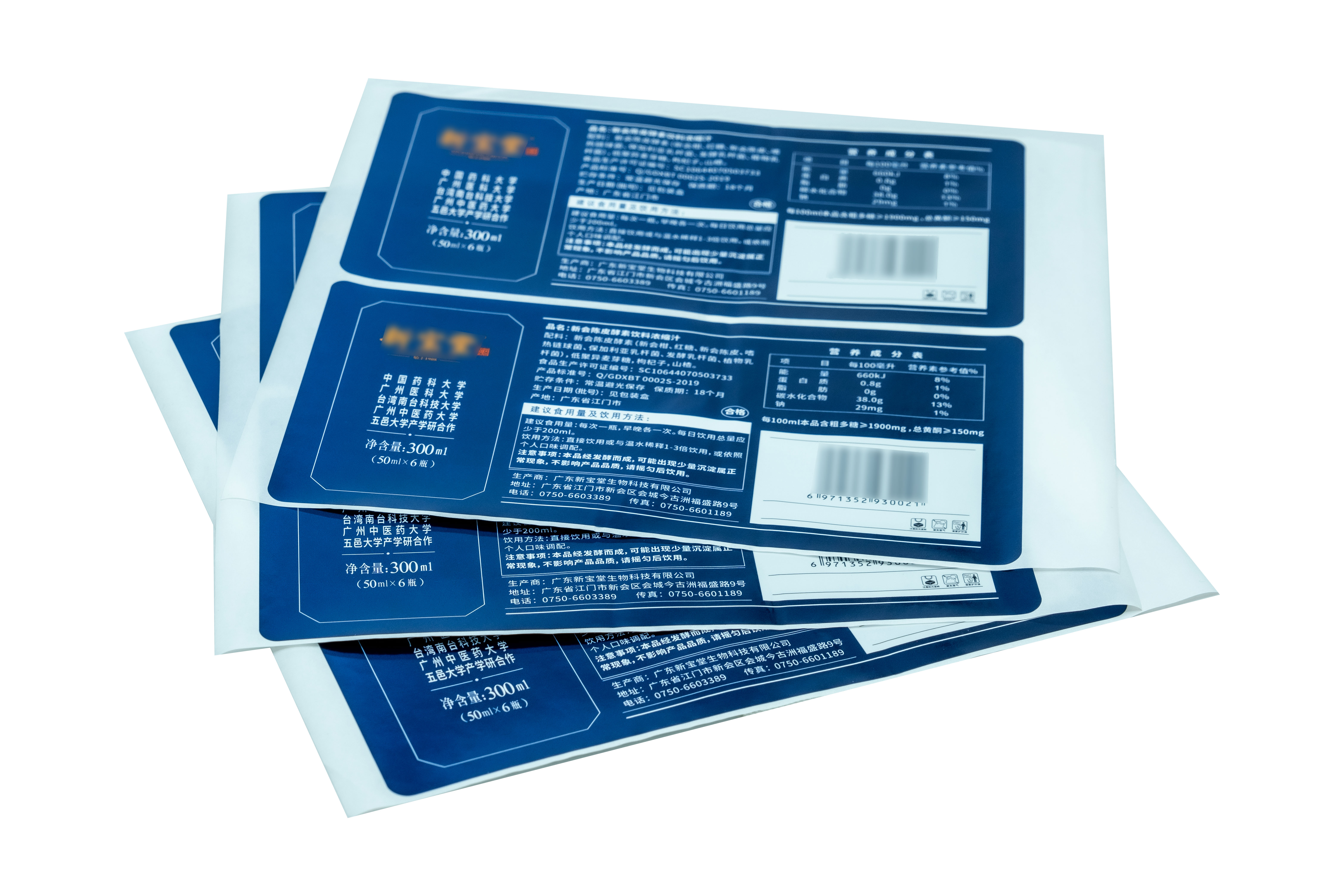 Heat Resistant Self Adhesive Food Label