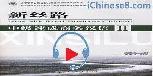 Online Business Mandarin Courses , Learn Business Mandarin