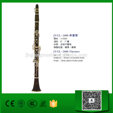 JYCL-2000 Clarinets