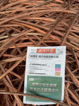 Brass Scarp Copper Wire