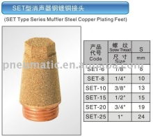 SET Type Series Muffler