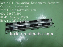 Metal Pipe Pillow Packaging Machine