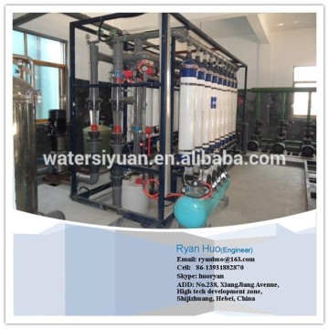 hollow fiber membrane water filter/ultrafiltration filter system
