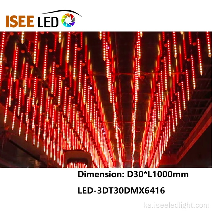 D15mm Slim 3D RGB LED მილის შუქი