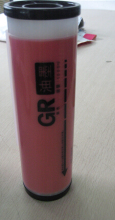 Riso Gr Red Digital Duplicator Ink