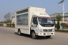 Mobile Loudspeaker Van With LED Screen