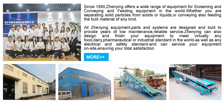 About Us Belt Conveyor