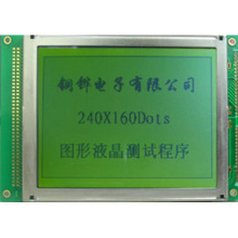 240X160 Stn Positive Gray Graphic LCD Module (TG240160C-03)