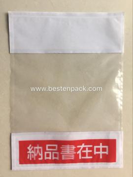 Japanese Plastic Self Adhesive Packing List Envelope