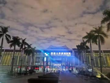 Interior Wall Project Shenzhen Hospital Hongkong University