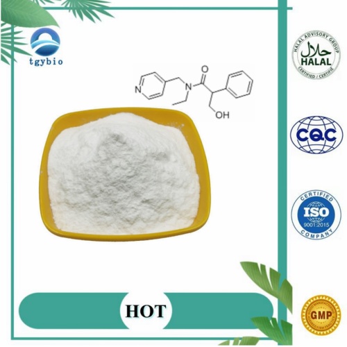 TGY Supply Top Caffence 99% Тропикамд порошок CAS1508-75-4