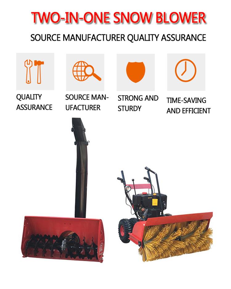 Ao Lai machinery direct sales production multifunctional snowplow double chain road snow blower