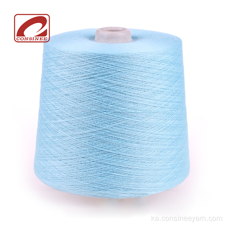 Consinee 14G Prime Cotton Silk Cashmere Narn ქსოვილი