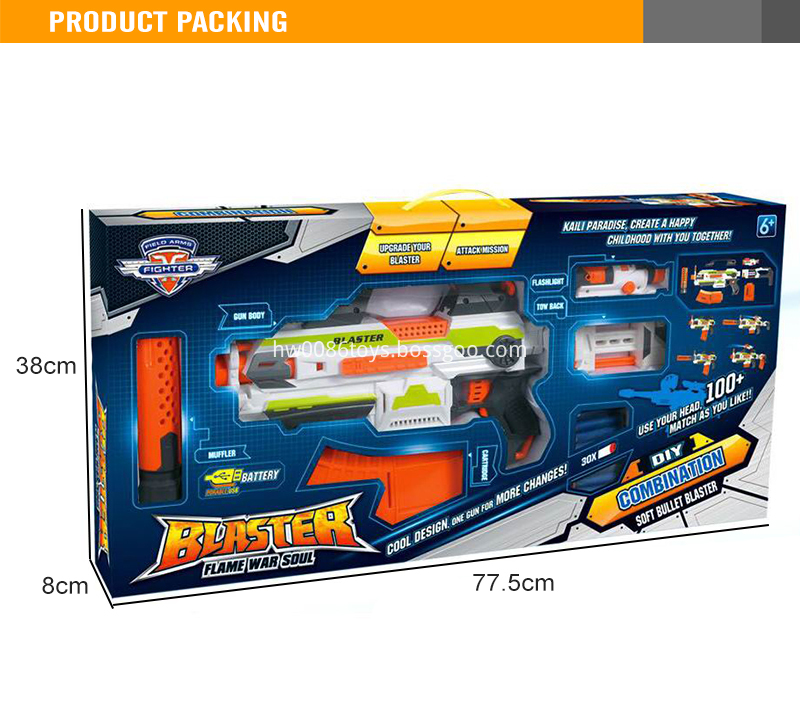 nerf gun toy