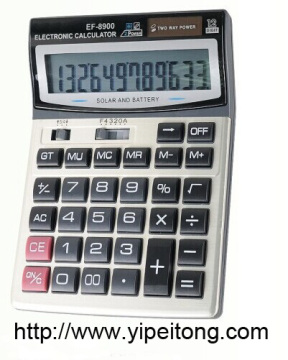 extrusive key dual power calculator