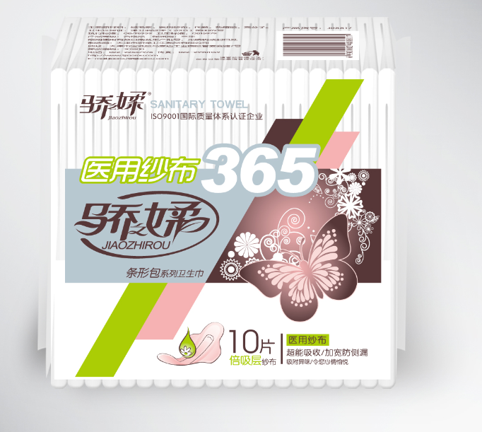 sanitary napkins