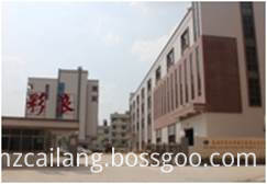 Cailang Printing Factory