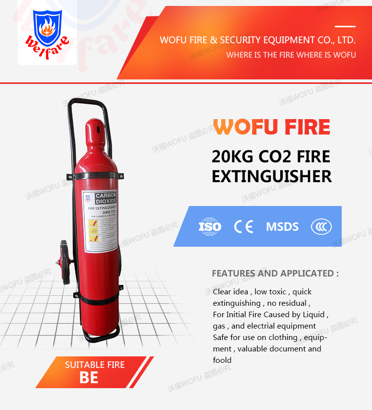 20KG CO2 gas wheeled fire extinguisher