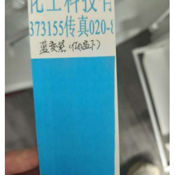 Cooling color changing ink