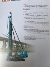 Soil Mixer Double Wheel Mixing Drill