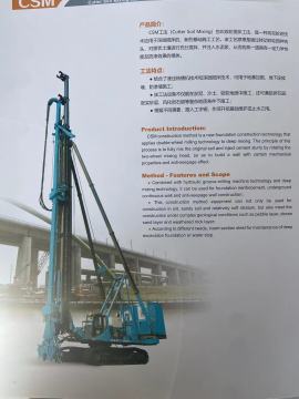 Soil Mixer Double Wheel Mixing Drill