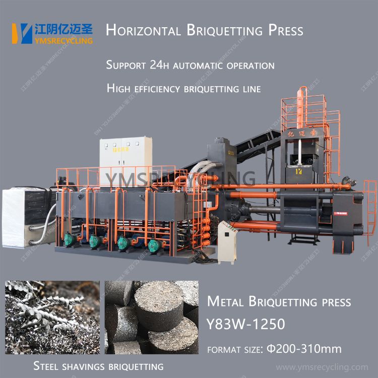 Horizontal Metal Chips Briquetting Press