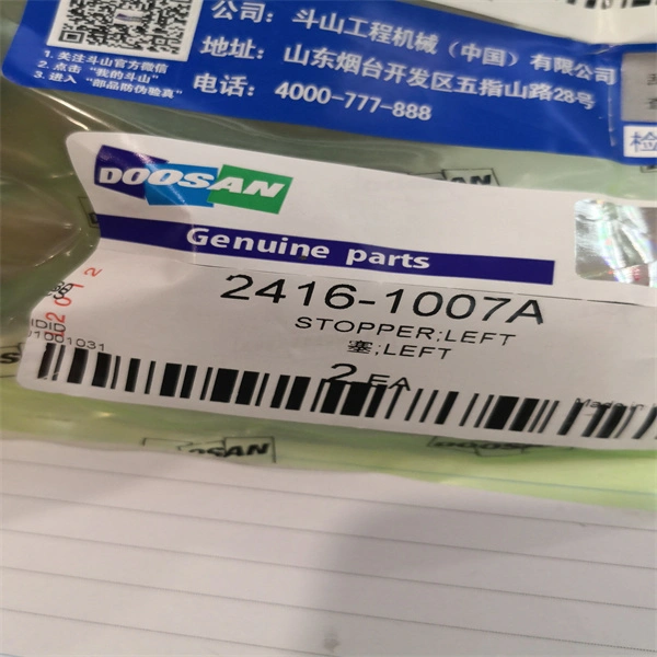DOOSAN Spare Parts Stopper Left 2416-1007A China