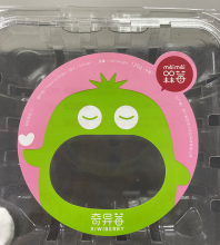 Most Favorable Price for Wash-off Label