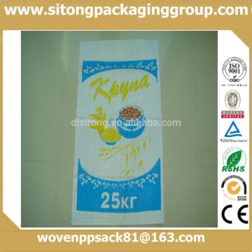 Laminated white PP woven sugar bag 25kg