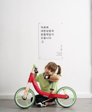 Aluminum Mini Balance Bike Kids Without Pedals