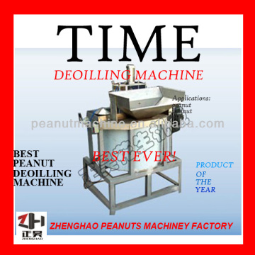 Hot sale automatic food deoiling machine