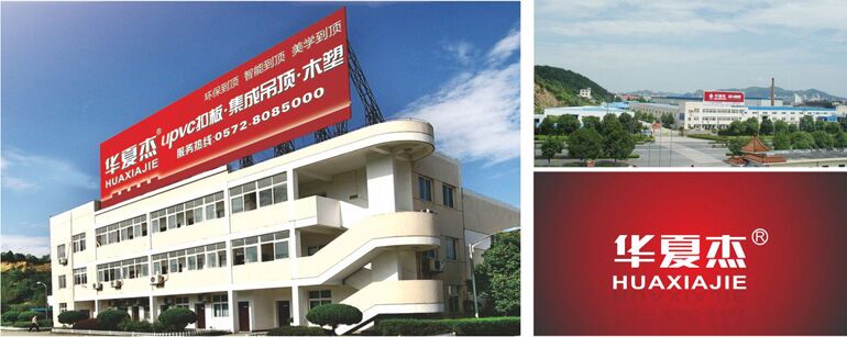 Waterproof 200mm x 8mm UPVC Panels For Kitchen Waterproof 200mm x 8mm UPVC Panels For Kitchen