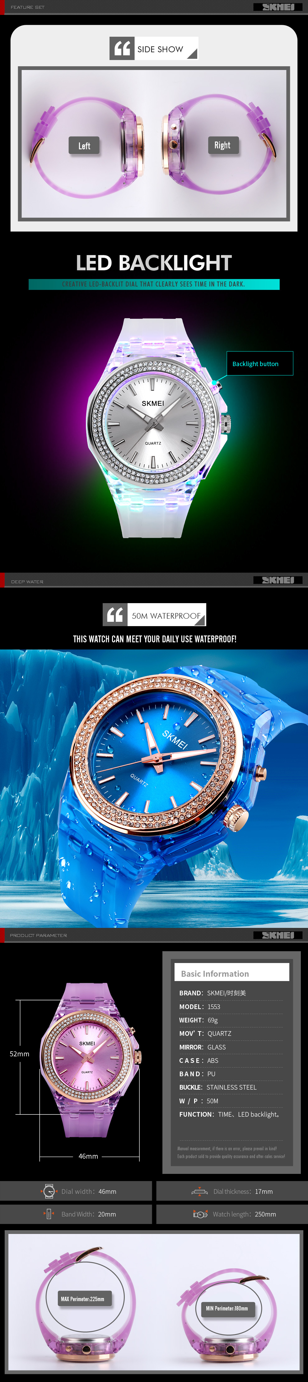 SKMEI 1553 Luxury Women Waterproof Watch LED Backlight Transparent Quartz Wristwatches
