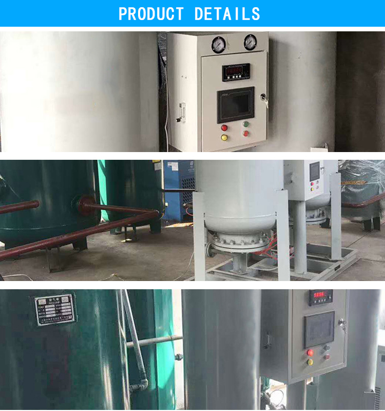 Industrial nitrogen generator liquid nitrogen generator with fast liquid nitrogen production time