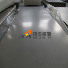 ASTM B162 Nickel Silver Sheet Price