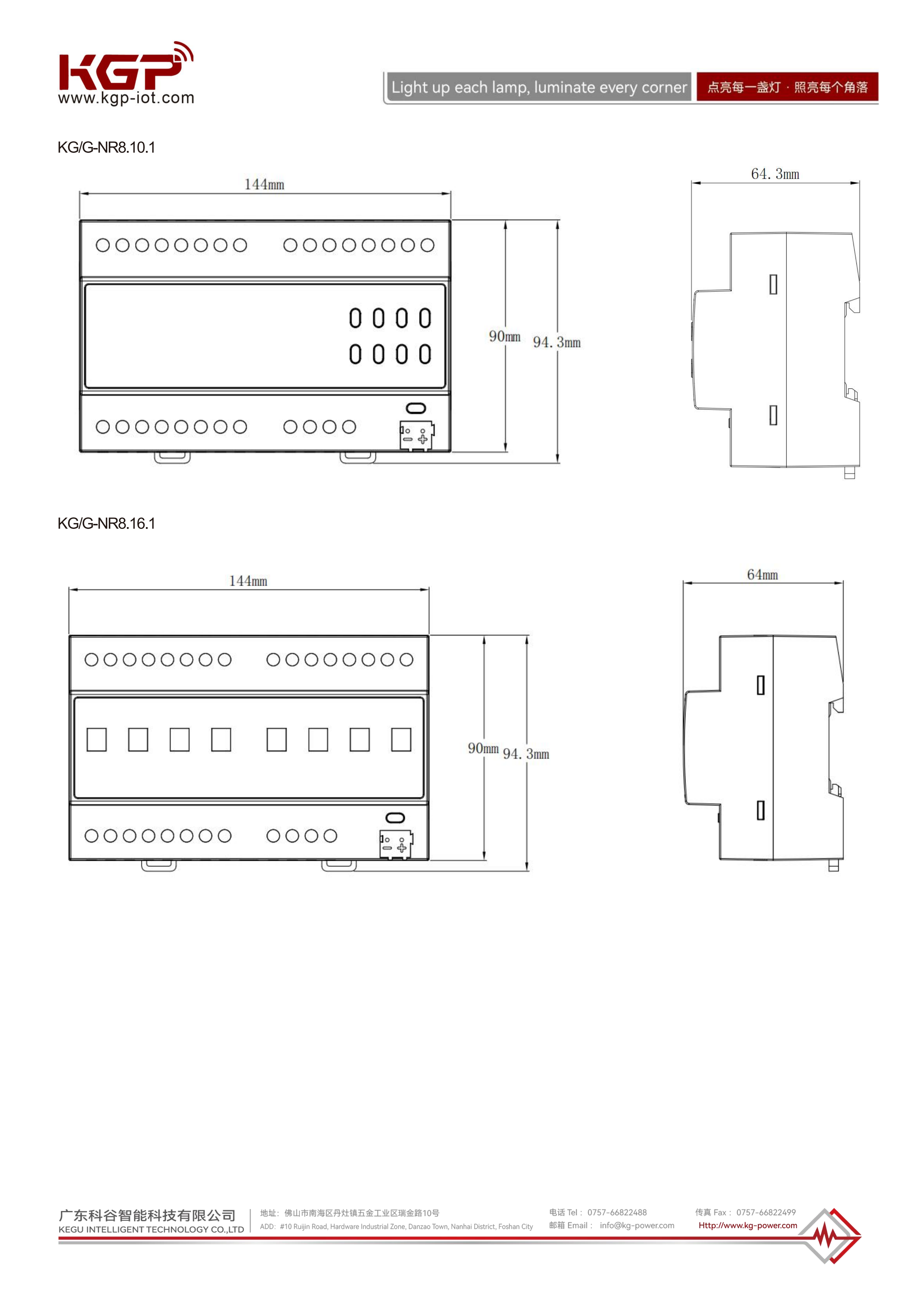 KG-G-NR4.10.1 KG-G-NR8.10.1 KG-G-NR4.16.1 KG-G-NR8.16.1 V1.0 2025-10-15_EN_04 KG-G-NR4.10.1 KG-G-NR8.10.1 KG-G-NR4.16.1 KG-G-NR8.16.1 V1.0 2025-10-15_EN_04