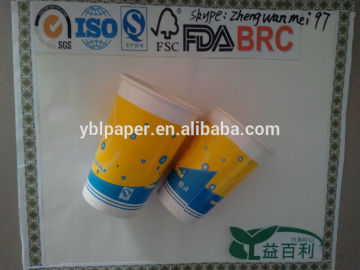 single wall hot paper cup, disposable paper cup,hot drinking cup