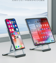 Card-style Foldable Tablet Stand