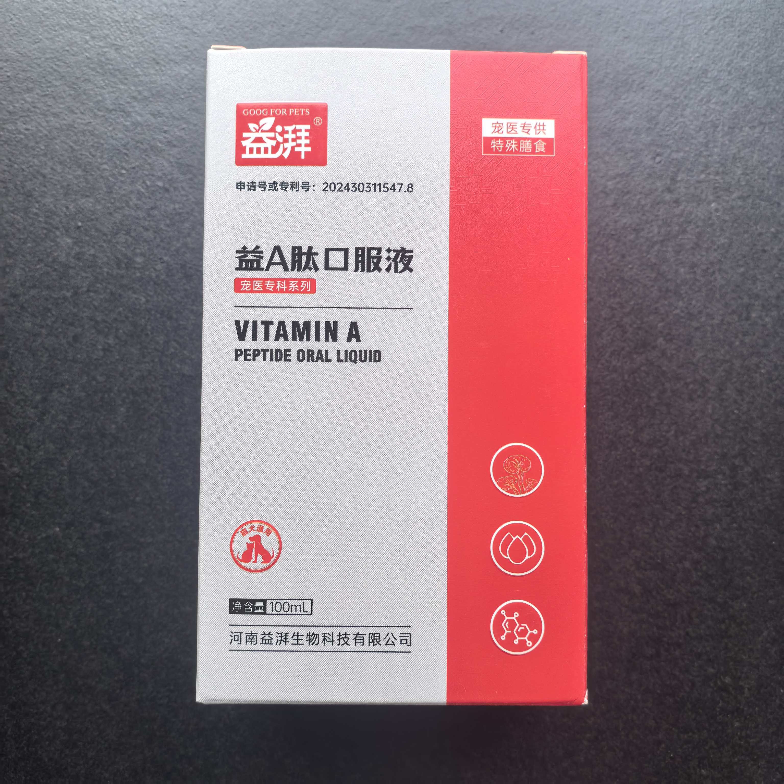 Hongo Reishi con vitamina A para mascotas Reishi Mushroom With Vitamin A For Pets