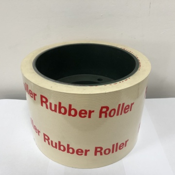 8 Inch Rubber Roll for Rice Mill