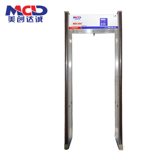 18 Zones Walkthrough Metal Detector