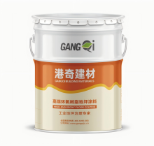 Durable Solvent-Free Epoxy Floor Finish